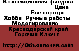 Коллекционная фигурка Iron Man 3 Red Snapper › Цена ­ 13 000 - Все города Хобби. Ручные работы » Моделирование   . Краснодарский край,Горячий Ключ г.